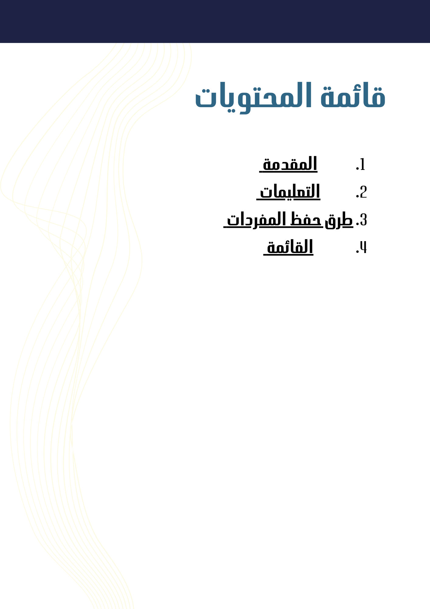 قائمة السلحفاة (٣٠٠٠ كلمة الأكثر تكراراً ) باللغة الإنجليزية